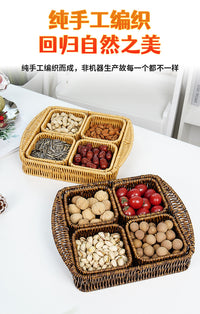 仿藤编织干果组合收纳筐多格零食点心水果糖果收纳篮客厅干果盘