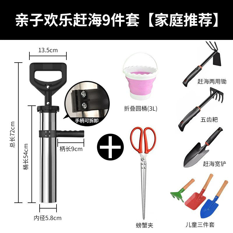 9-piece SET
