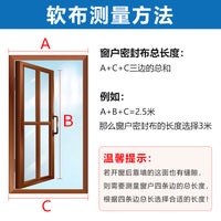Portable Air Conditioner Window Seal Cloth Side Opening