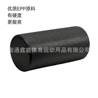 EPP黑色瑜伽柱高密度泡沫轴滚轴实心健身瑜伽按实心瑜伽