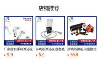 跨境新款房车冷热水花洒套装船用嵌入式淋浴器露营车挂墙式喷头