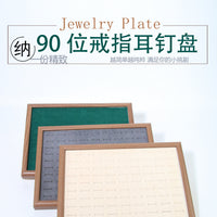 实木绒布首饰盘90位大容量戒指耳钉盘珠宝陈列展示盘饰品收纳托盘