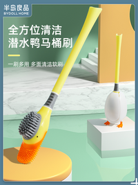 卫生间坐便硅胶马桶刷壁挂式免打孔清洁挂墙无死角长柄软毛刷子