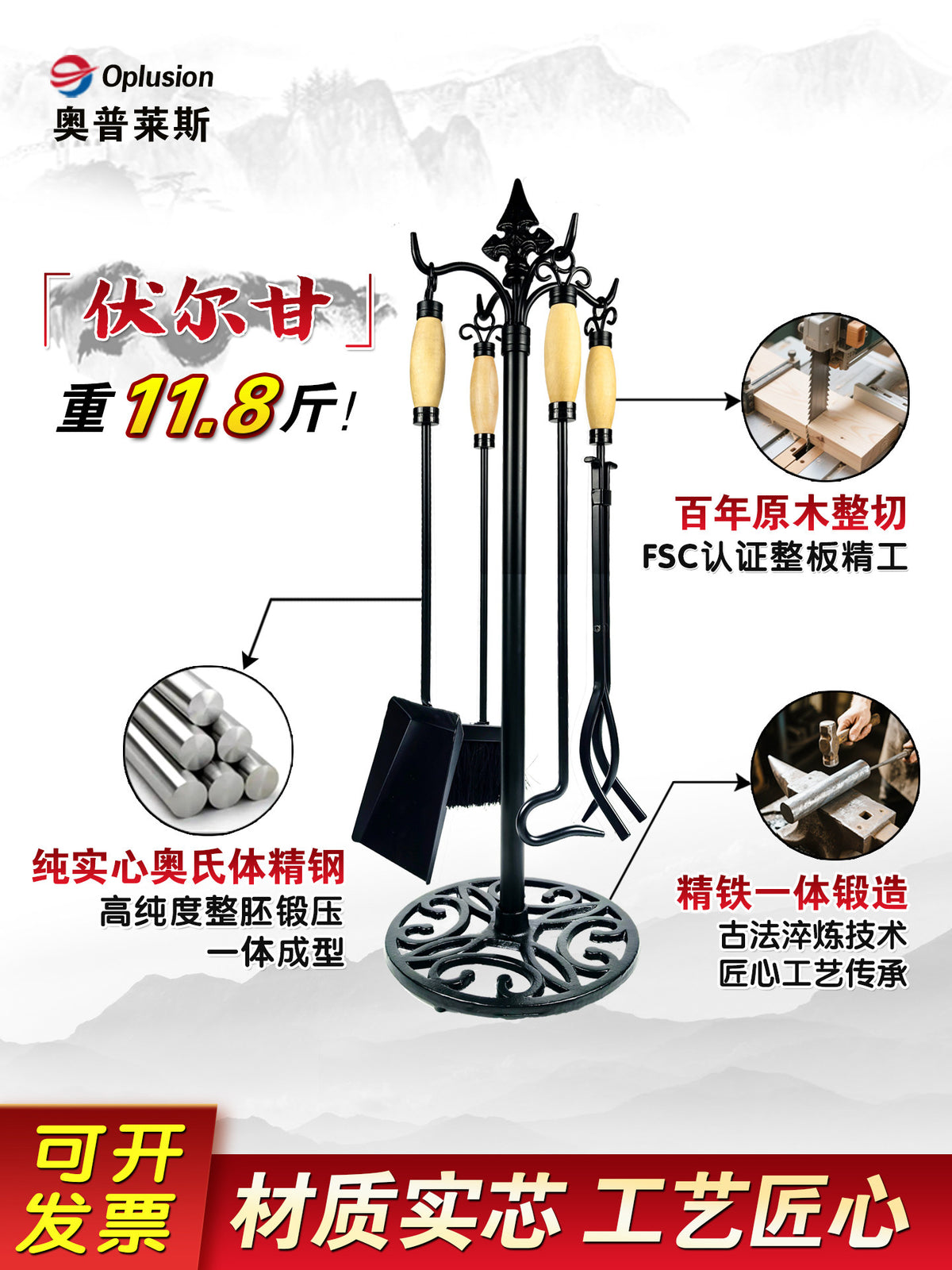 真火壁炉清灰工具五件全套配件不锈钢套装铸铁储木柴火架火钳灰铲