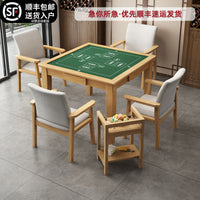 实木掼蛋桌麻将桌手搓90cm四方桌带抽屉中式实木棋牌桌餐桌二合一