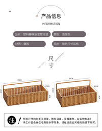 塑料藤编浴室墙上置物架壁挂式防水免打孔床头挂篮卧室挂墙收纳架 浅咖色斜口浅款中号 配粘钩 1层