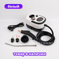 220V 2500W High-Temperature High-Pressure Steam Cleaner for Kitchen and Home Use (Brazil Plug)