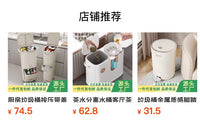 壁挂式垃圾桶卫生间厨房家用夹缝垃圾筒大号大容量带盖免弯腰纸篓