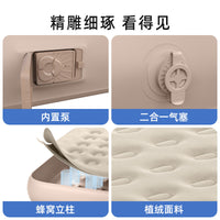 Pursuefree充气床垫家用露营双人内置泵加厚植绒多尺寸自动充气床