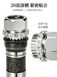 LEBYCLE/乐百客花键中轴牙盘拆装安装套筒工具+防脱落螺丝