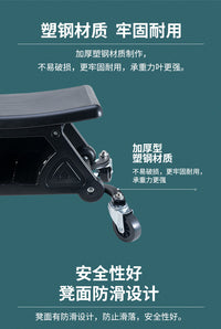 杰峰汽车美容工作凳洗车贴膜维修施工凳子工具收纳凳移动凳抛光凳