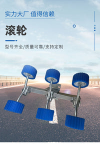 拖车架滚轮配件 游艇船艇皮筏艇拖车配件滚轮批发