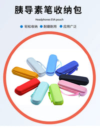 有道科大电子智能点读笔EVA收纳包 词典笔加厚袋子收纳盒批发现货