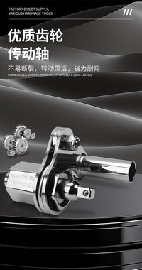 16A小车扳手越野车省力扳手增力拆卸轮胎螺母随车工具套装跨境款