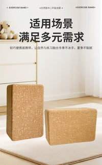 Natural Cork Yoga Block with Hard Wood, Odorless, Thickened and Weighted