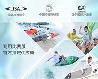 AQUAPLAY安泊来游泳速干浴巾成人吸水浴袍泡温泉潜水浮潜斗篷外套