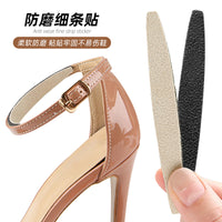 防磨细条贴柔软防磨防掉脚贴鞋带自粘止滑贴高跟鞋柔软调码后跟贴