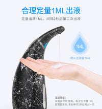 Automatic Infrared Sensor Soap Dispenser, Touchless, Battery Powered, ABS