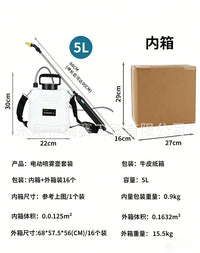 农用便携式喷雾器喷壶喷洒器打药机浇花充电手提雾化喷枪园艺工具