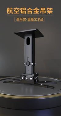 CINE PH33 Projector Mount, Thickened Aluminum Alloy Ceiling/Wall Mount Bracket