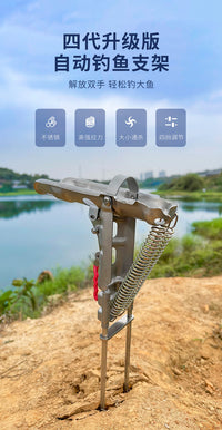 自动钓鱼竿海竿支架海杆抛竿地插弹簧支架起竿器渔具抛竿不锈钢配