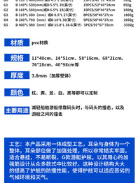 厂家批发充气加厚船用游艇护舷浮筒 PVC浮球防碰球防撞球碰垫气囊