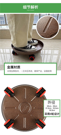 Thickened Metal Mobile Flower Pot Tray with Universal Wheels Round Base