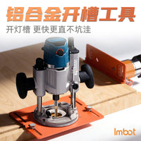 Aluminum Alloy Trimmer Guide Plate for Woodworking Slotting