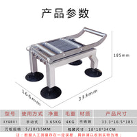 Commercial Multifunctional Manual Stainless Steel Vegetable Slicer