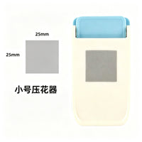 迷你压花器儿童手握省力DIY手账手工打花器打孔器批发益智打花器