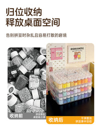 拼豆收纳盒透明可叠加大容量拼豆分装盒可拆分手工串珠桌面整理盒