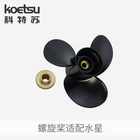 KOETSU 812951A02 Outboard Motor Propeller for Mercury