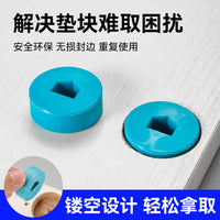 High-Temperature Resistant Durable Non-Deforming Hinge Hole Pad Small Cabinet Wardrobe Hinge Hole Pad