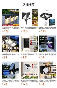 Solar Powered Pillar Light for Garden Villa, Wall Mount, with Light Sensor