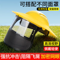 头戴式割草防护面屏跨境头戴式钢丝园林机械防飞溅面屏割草帽