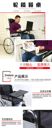 Plastic Wheelchair Table Tray with Anti-Fall Edge