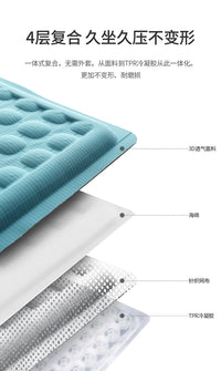 I&P Silicone Gel Cooling Seat Cushion for Car and Office - Summer Breathable Honeycomb Pad