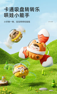 Chuanyu Suction Cup Spinning Top Toy for Kids with Teether, Set