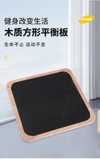 木质方形平衡板健身器材康复感统失调厂家便携瑜伽协调性器械跨境