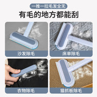 Pet Hair Remover Brush for Cats and Dogs