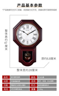 金钟宝老式挂钟客厅中式复古石英钟音乐报时家用时钟静音石英钟表
