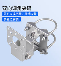Two-Way Adjustable Angle Bracket for Pole and Wall Mounting, 90-Degree Fixing Bracket Hardware