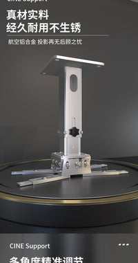 CINE PH33 Projector Mount, Thickened Aluminum Alloy Ceiling/Wall Mount Bracket