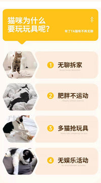 Automatic Rotating Butterfly Cat Toy