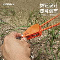 Hikeman户外露营轮滑绳6mm加粗天幕固定拉绳免搭建快速调节拉紧器