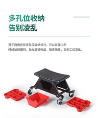 杰峰汽车美容工作凳洗车贴膜维修施工凳子工具收纳凳移动凳抛光凳