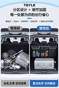 车载通用后备箱后排收纳袋收纳盒多功能大容量便携汽车多用储物箱