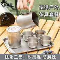 赫北营户外烧水壶露营钛化茶具便携茶壶钛泡茶专用旅行茶具咖啡壶