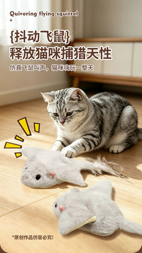 智能逗猫玩具飞鼠造型移动翅膀扑打激活天性益智玩耍电动猫玩具