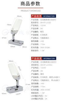 房车阅读灯LED床头灯旅居车readinglamp护眼台灯